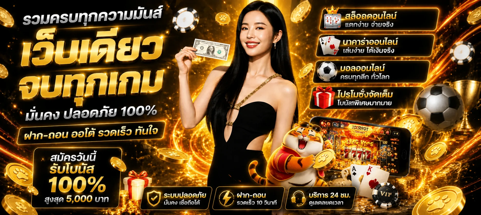 CATCAT เว็บตรง | สล็อต PG ฝากถอน 24 ชั่วโมง