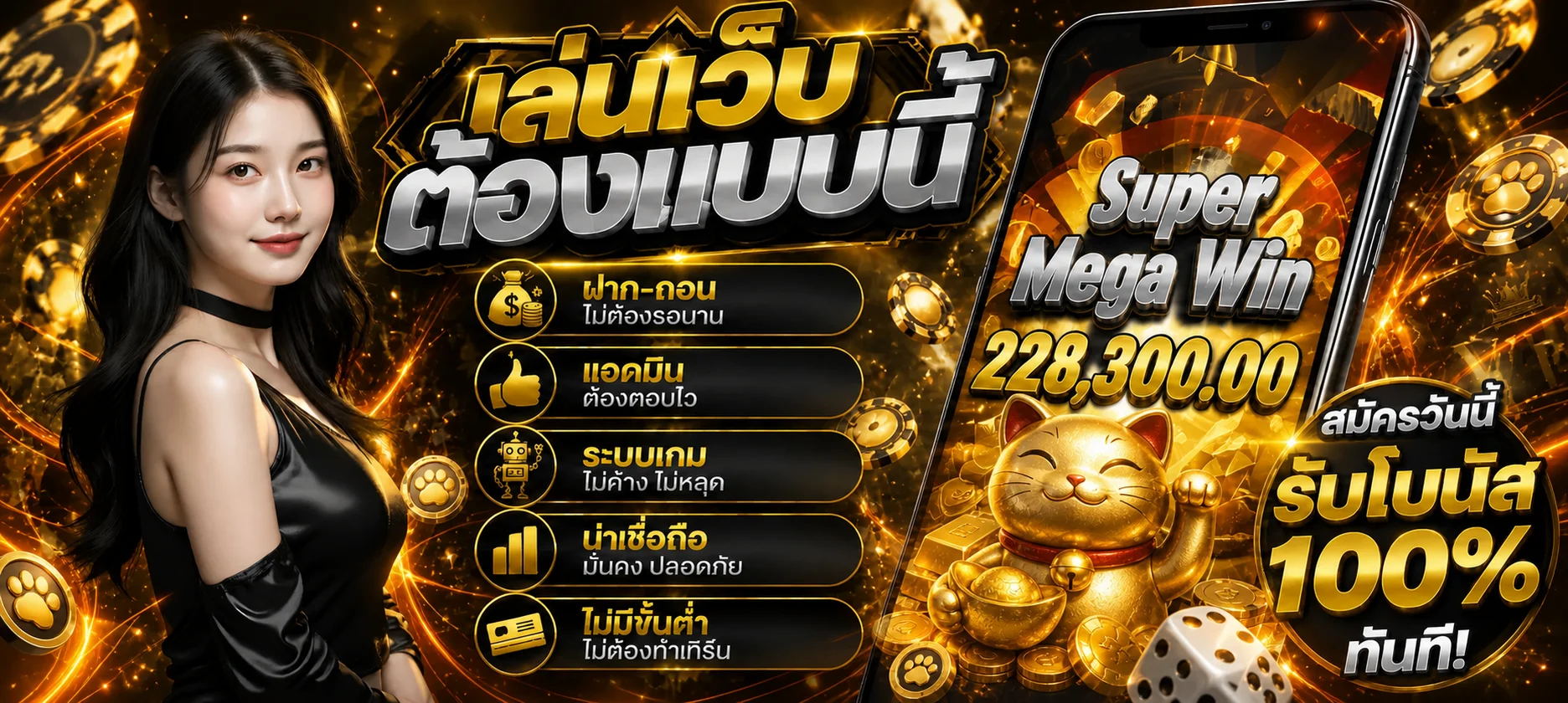 CATCAT เว็บตรง | สล็อต PG ฝากถอน 24 ชั่วโมง